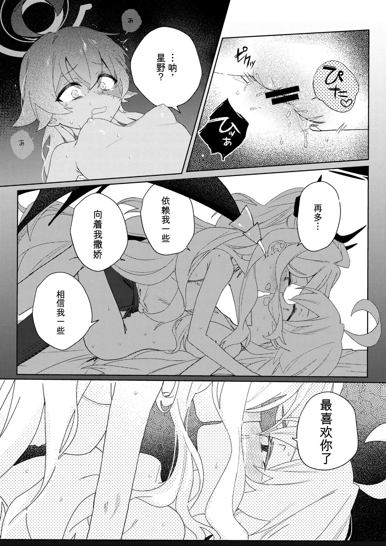 全集 33