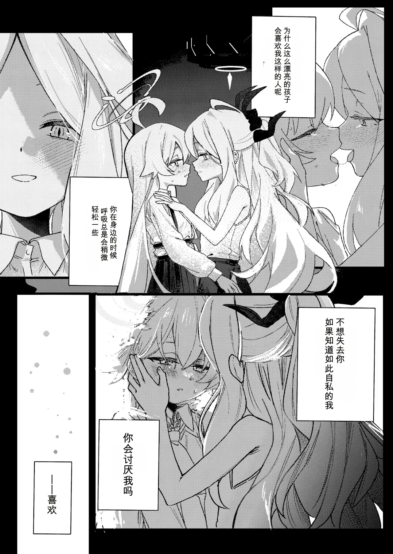全集 34