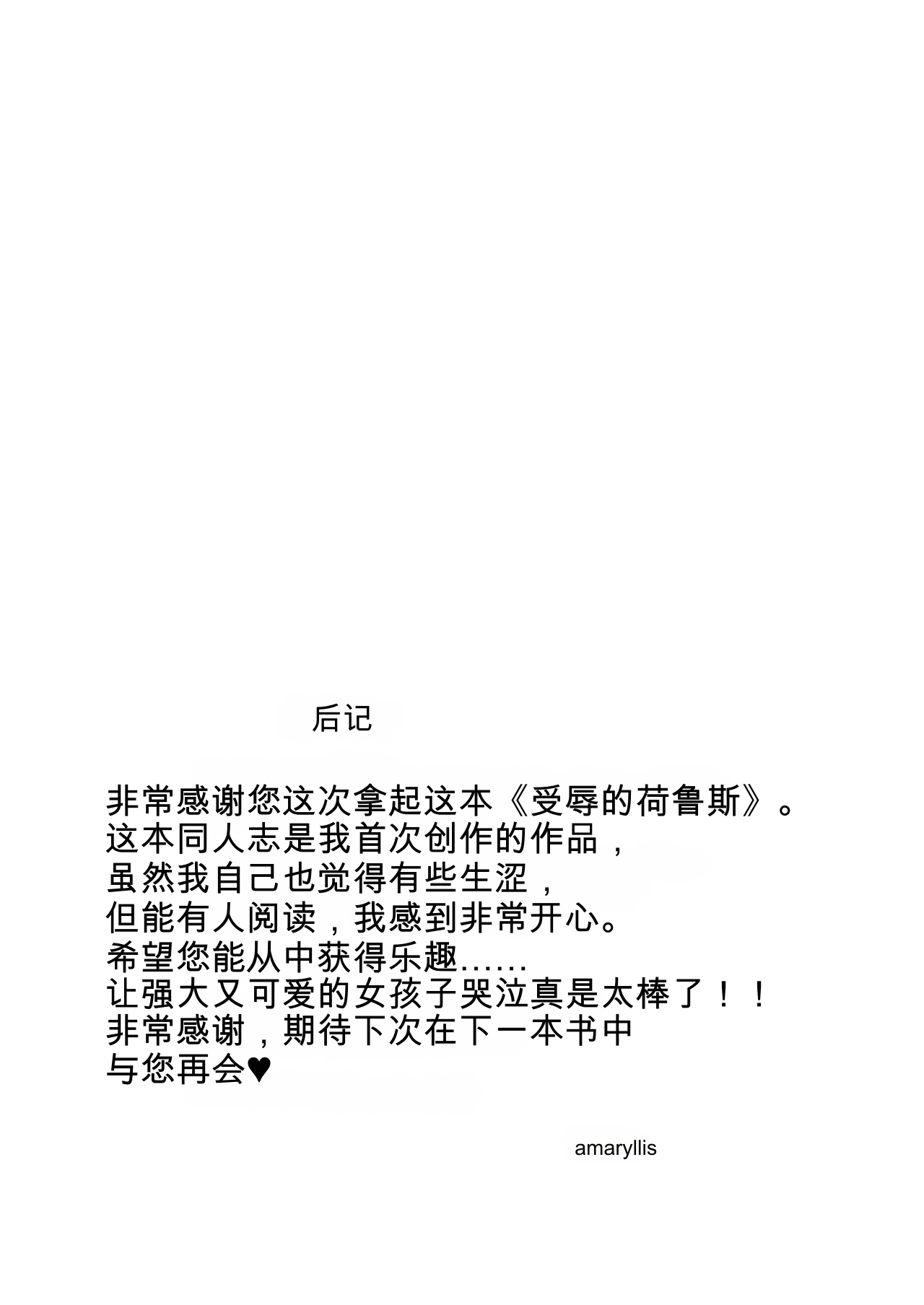 全集 37