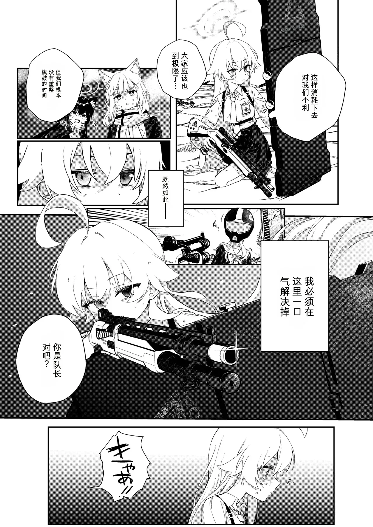 全集 4