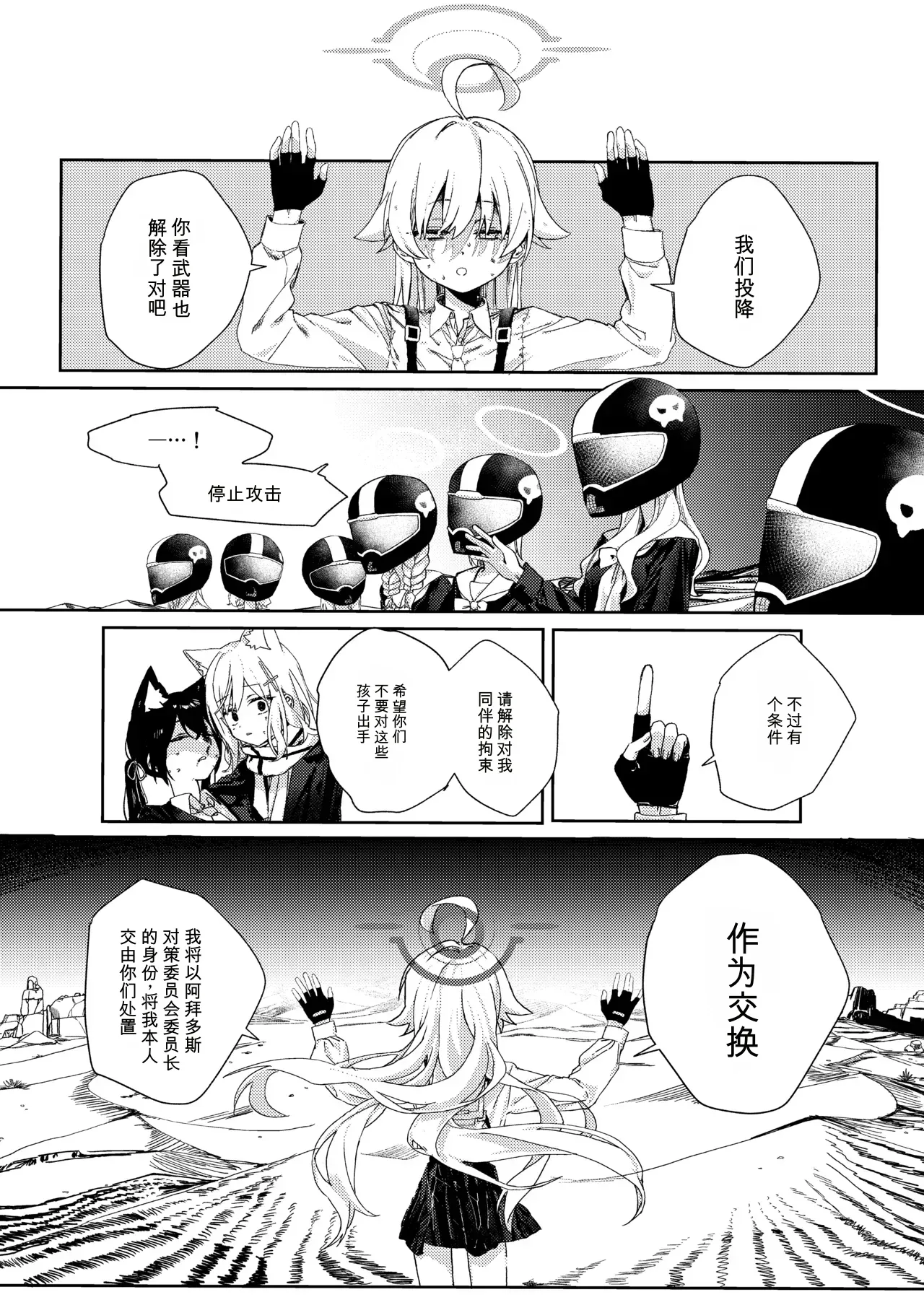 全集 6
