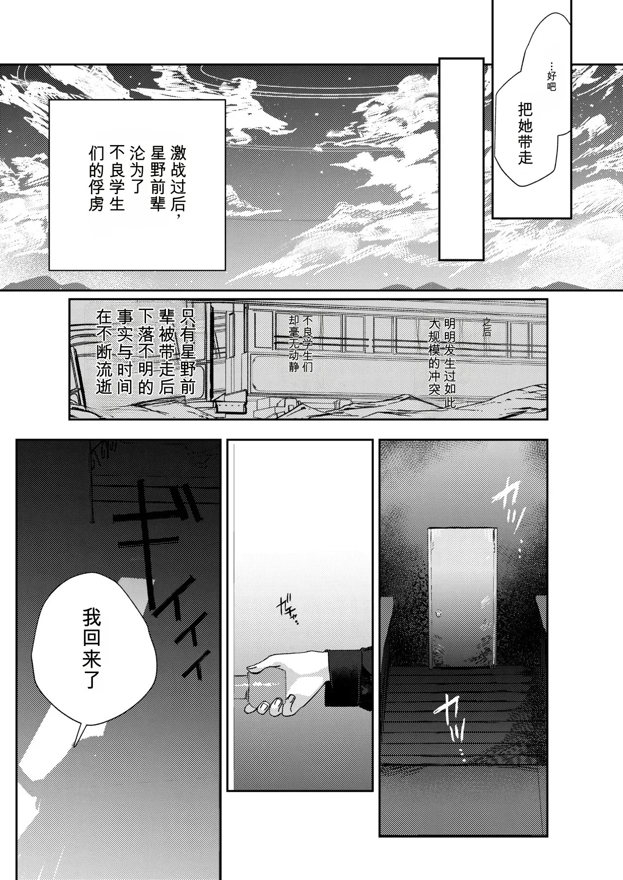 全集 7