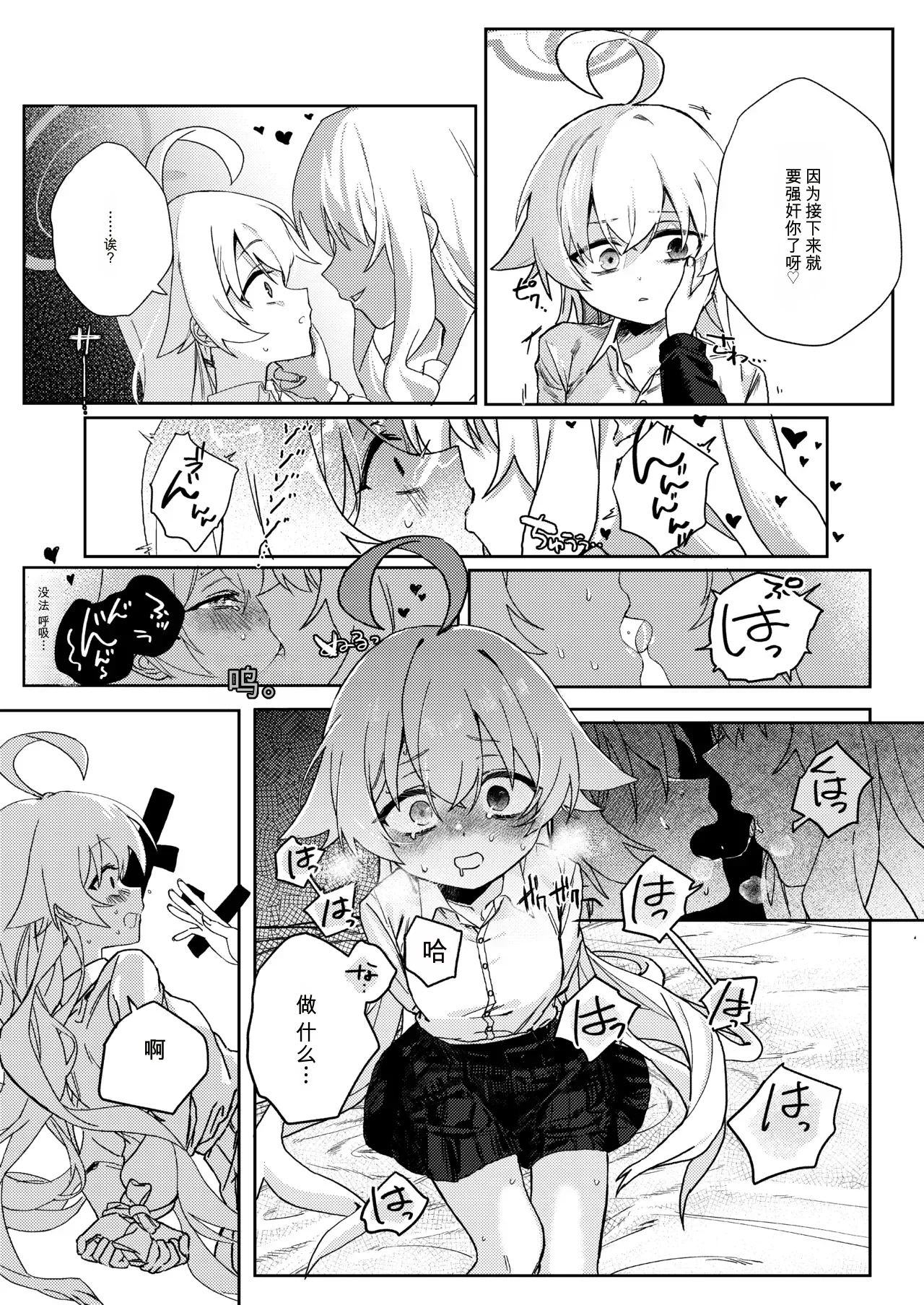 全集 9