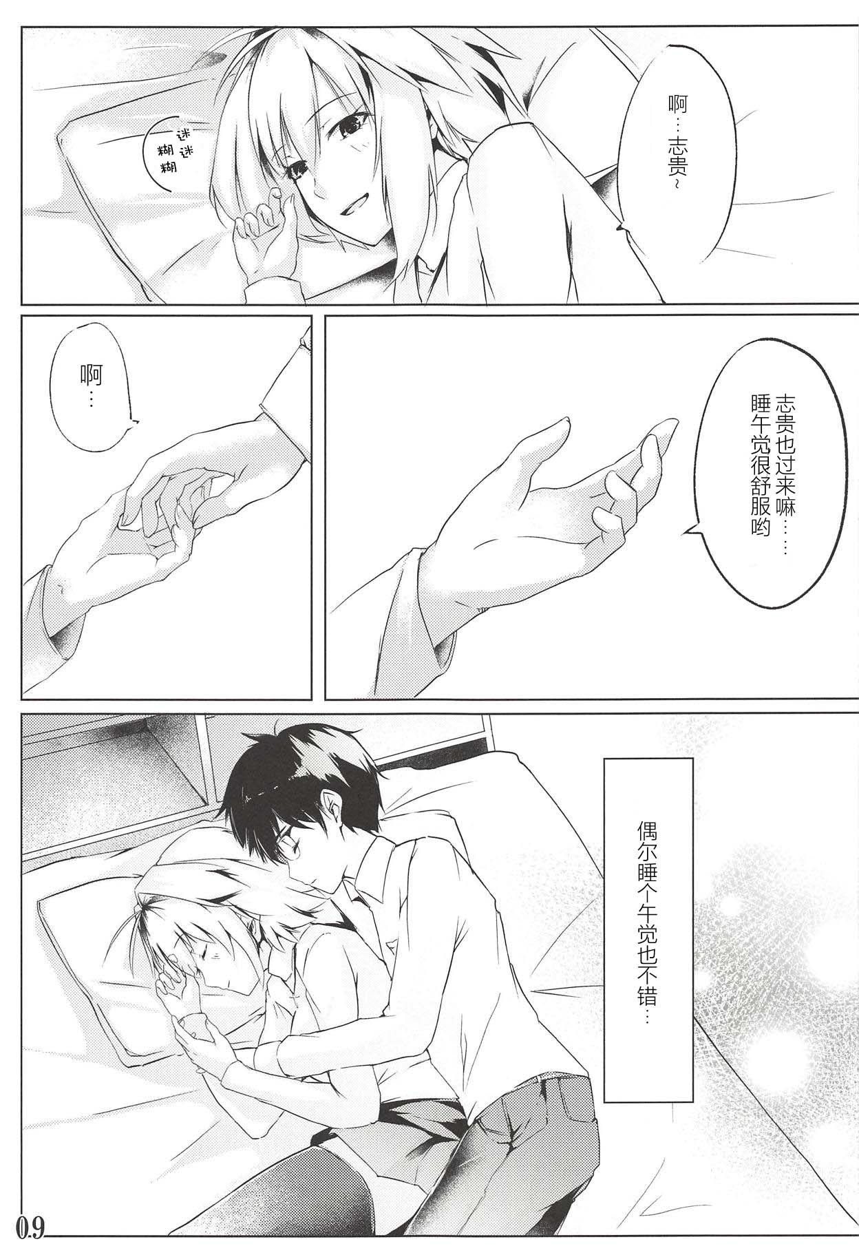 全集 10