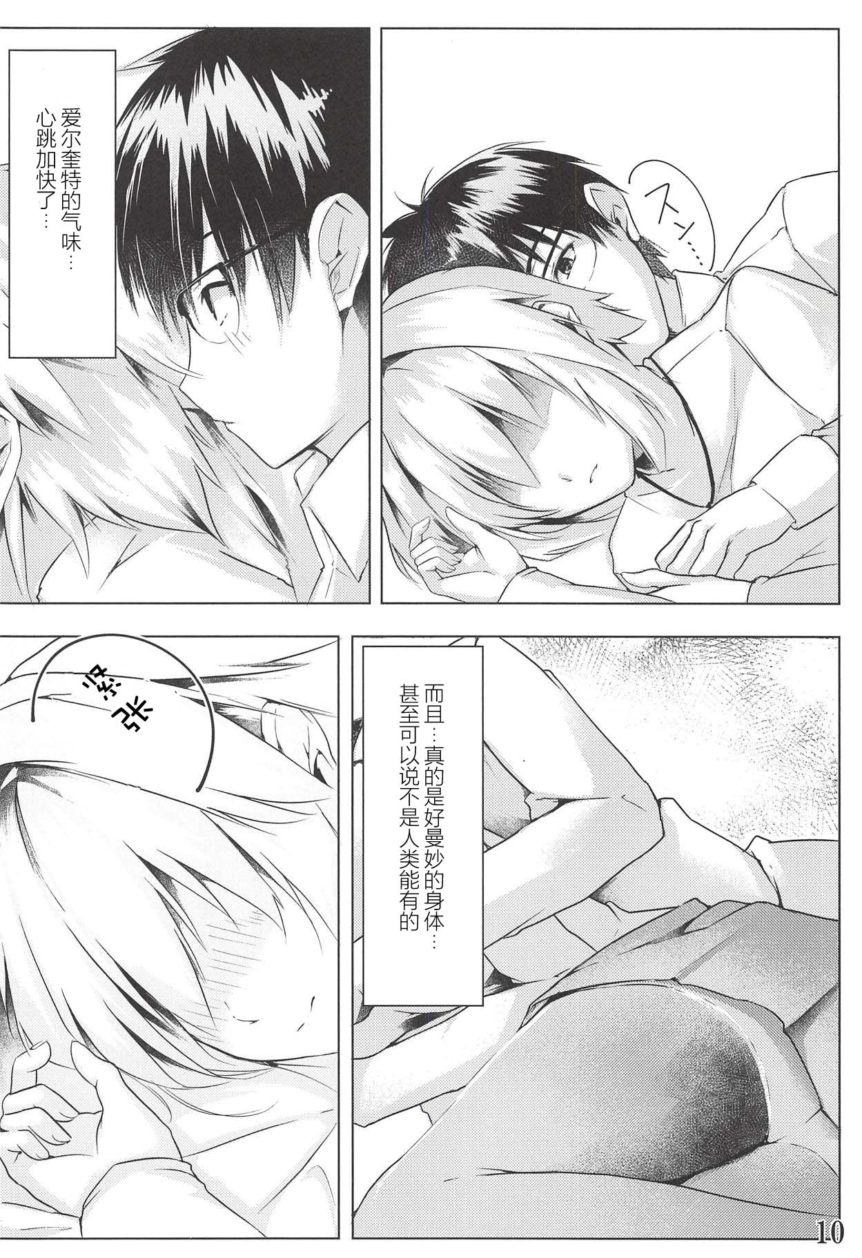 全集 11