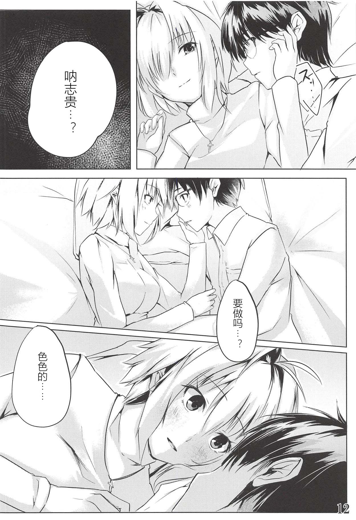 全集 13
