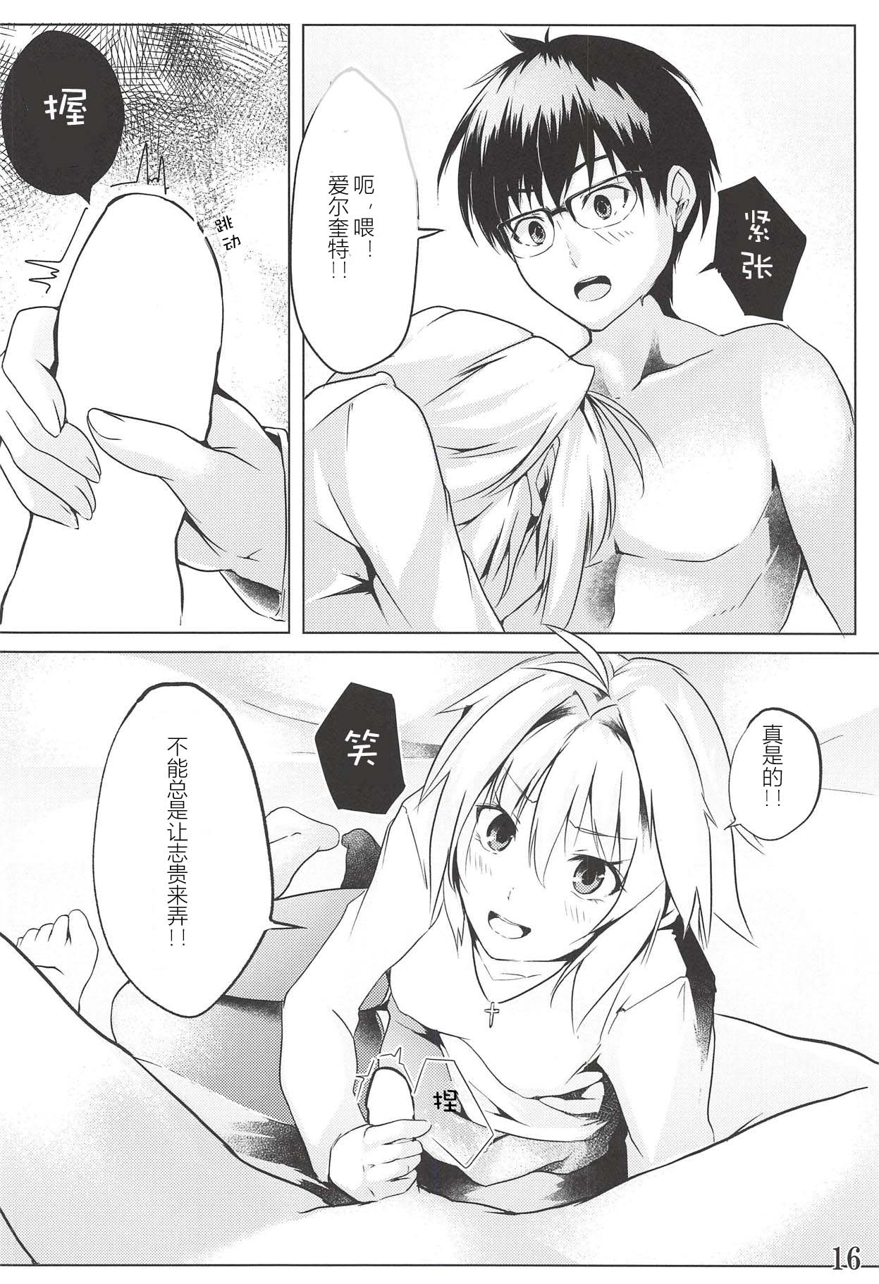 全集 17