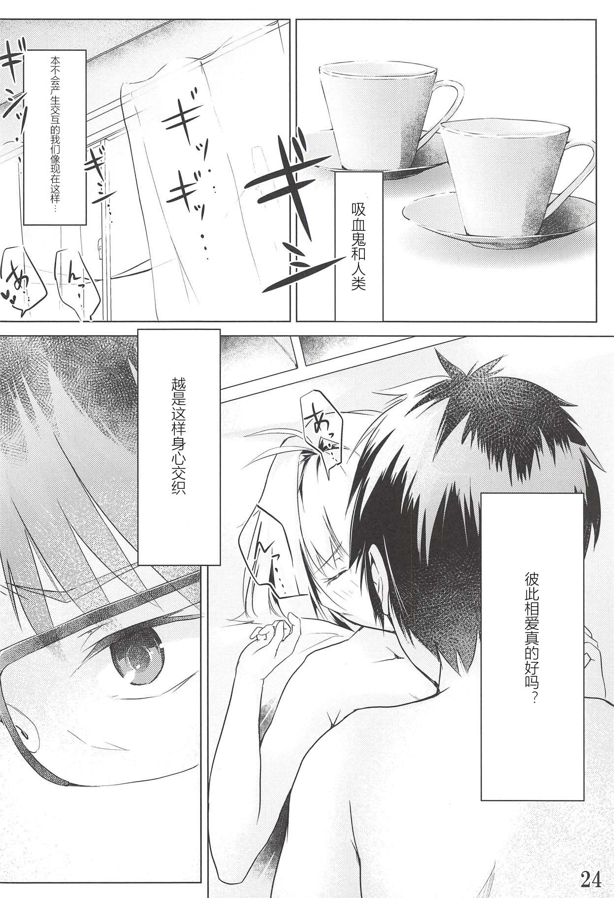 全集 25