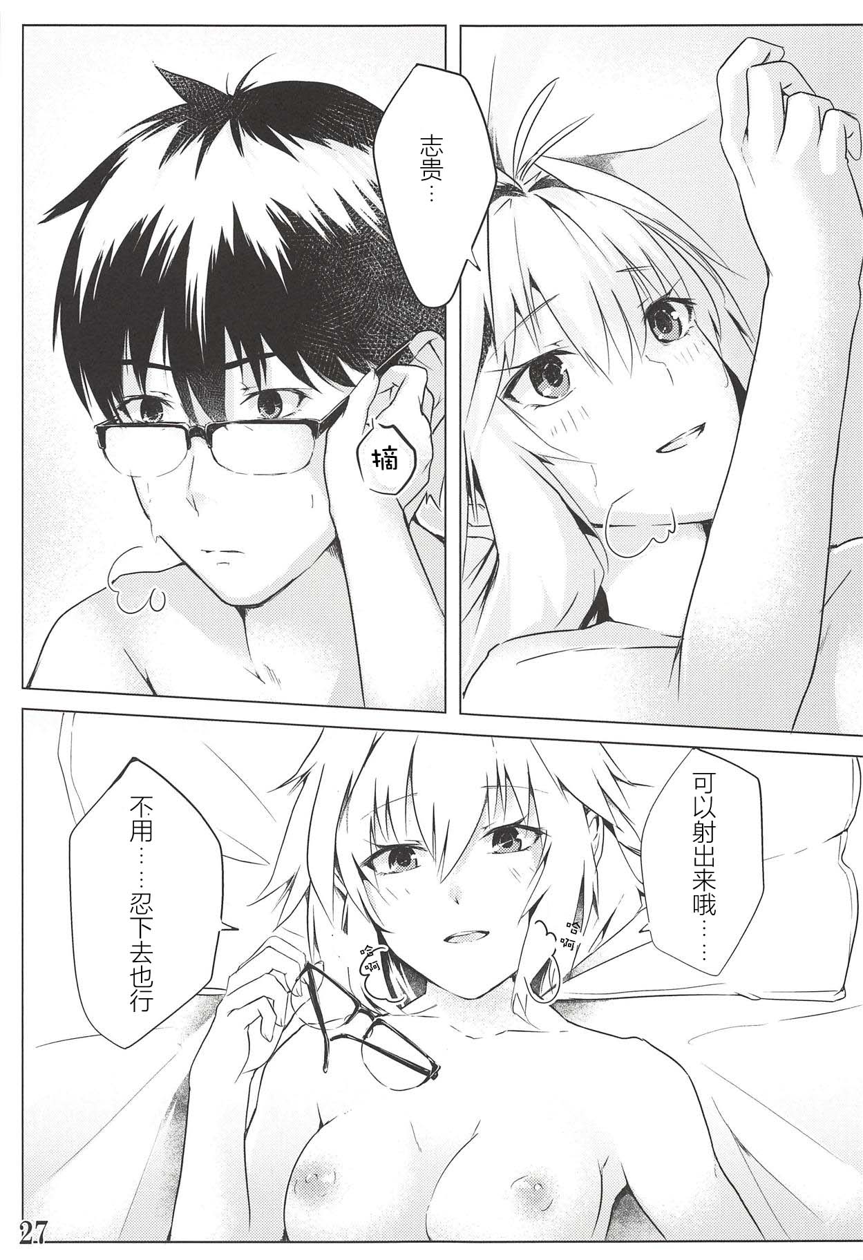 全集 28