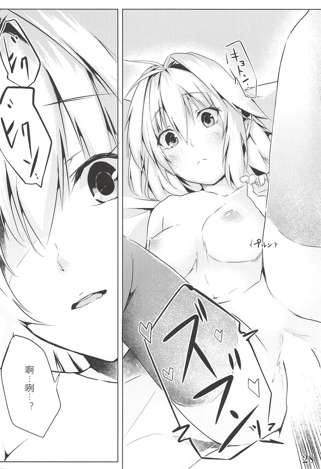 全集 29