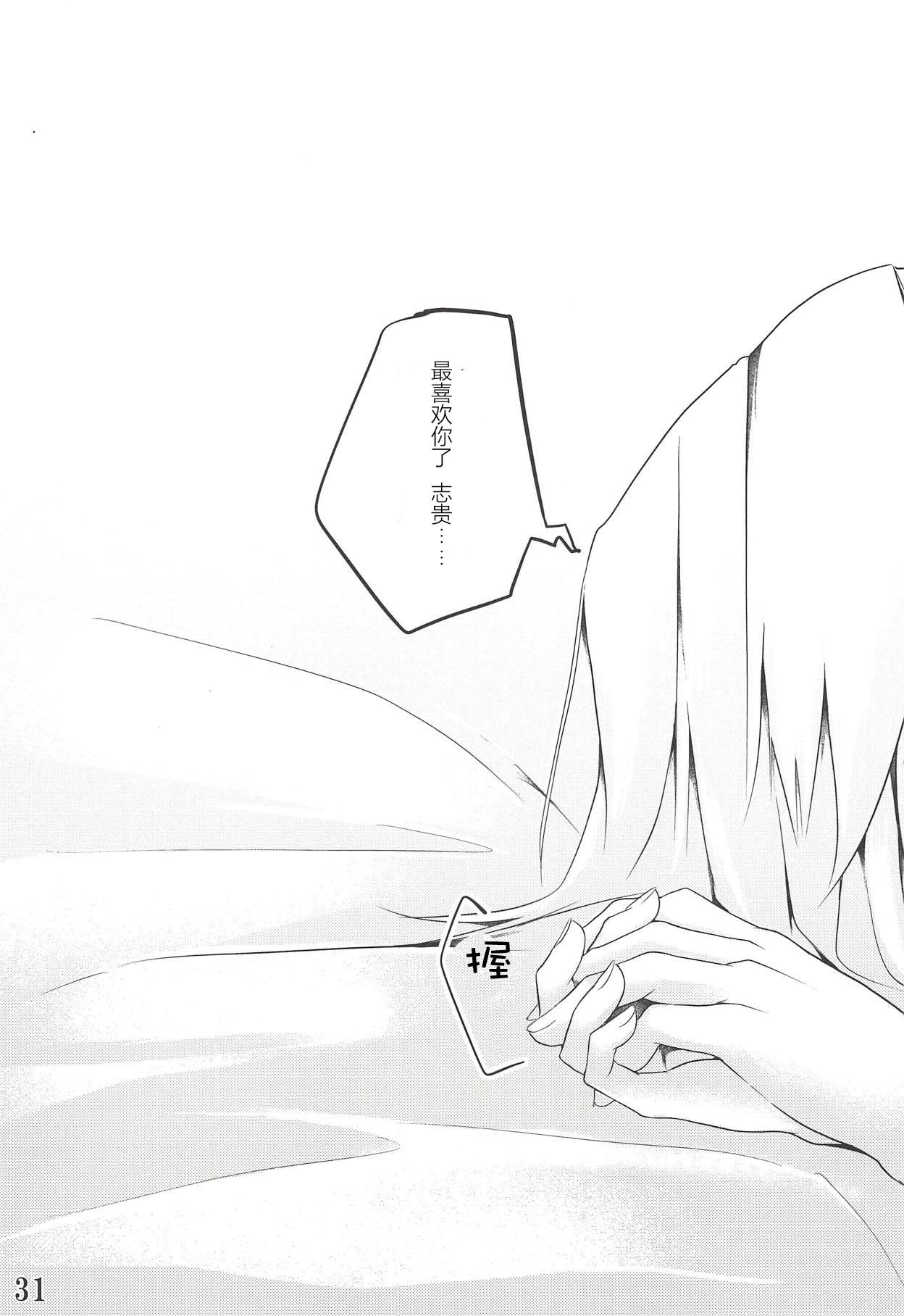 全集 32