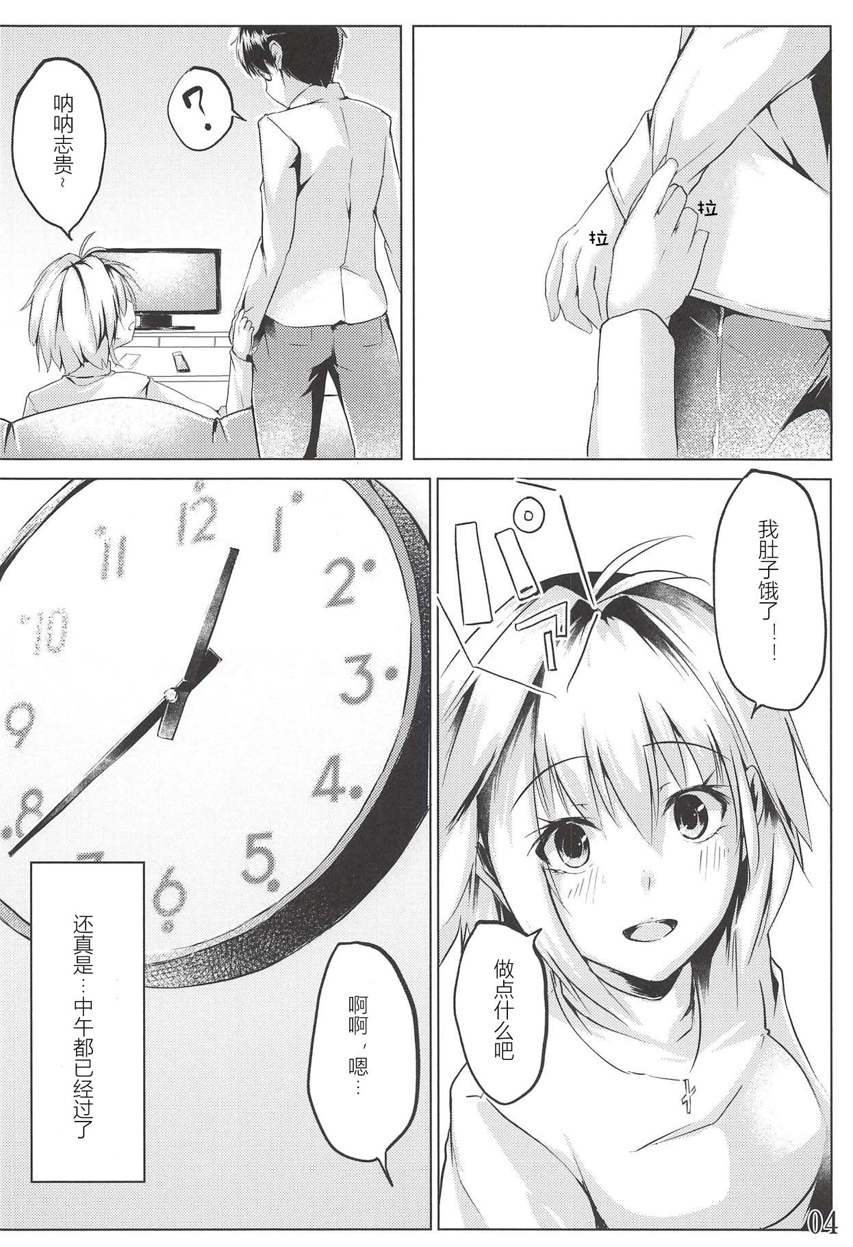 全集 5