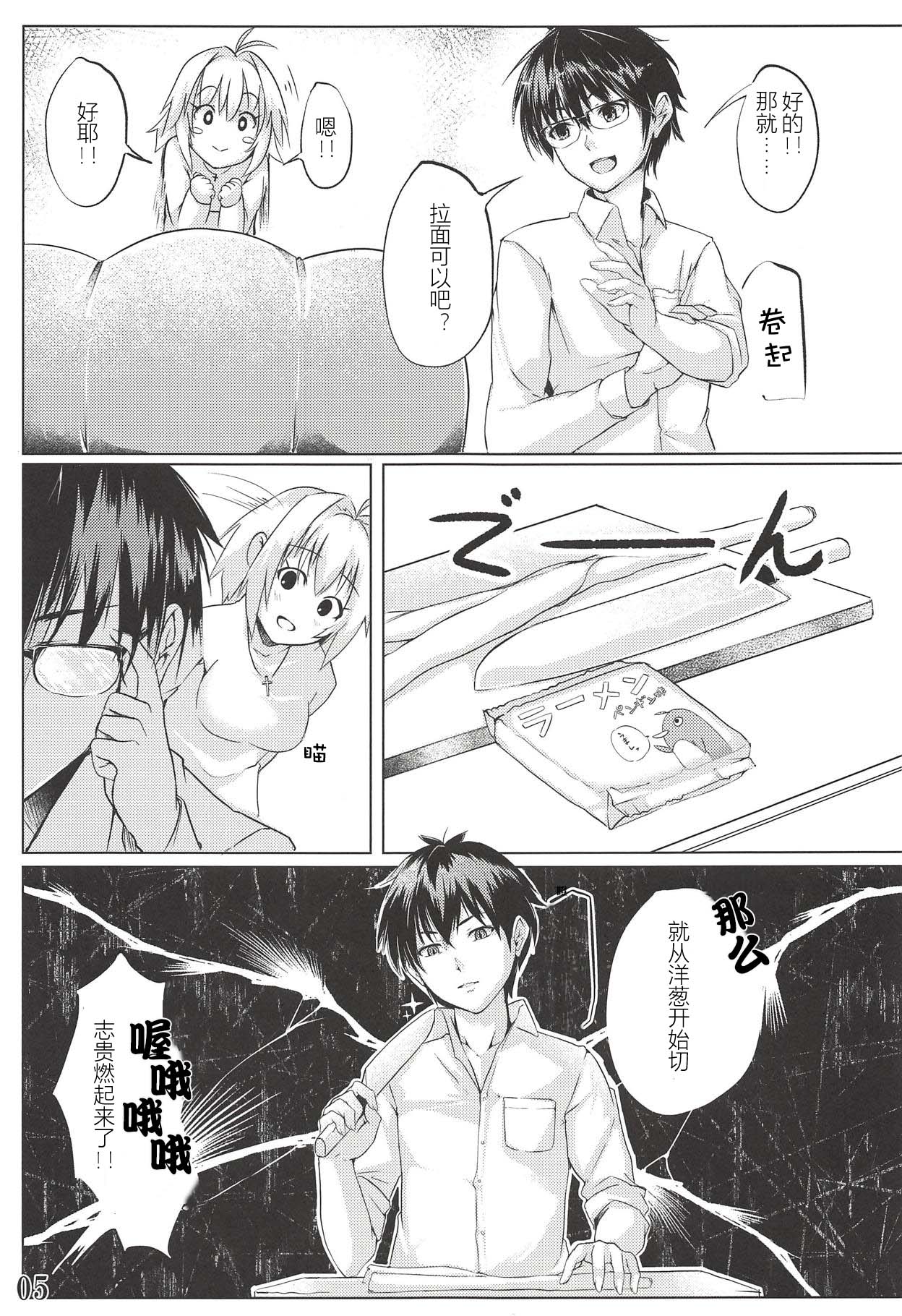 全集 6