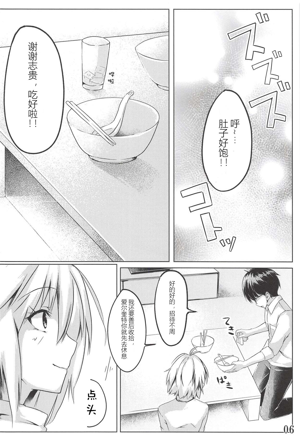 全集 7