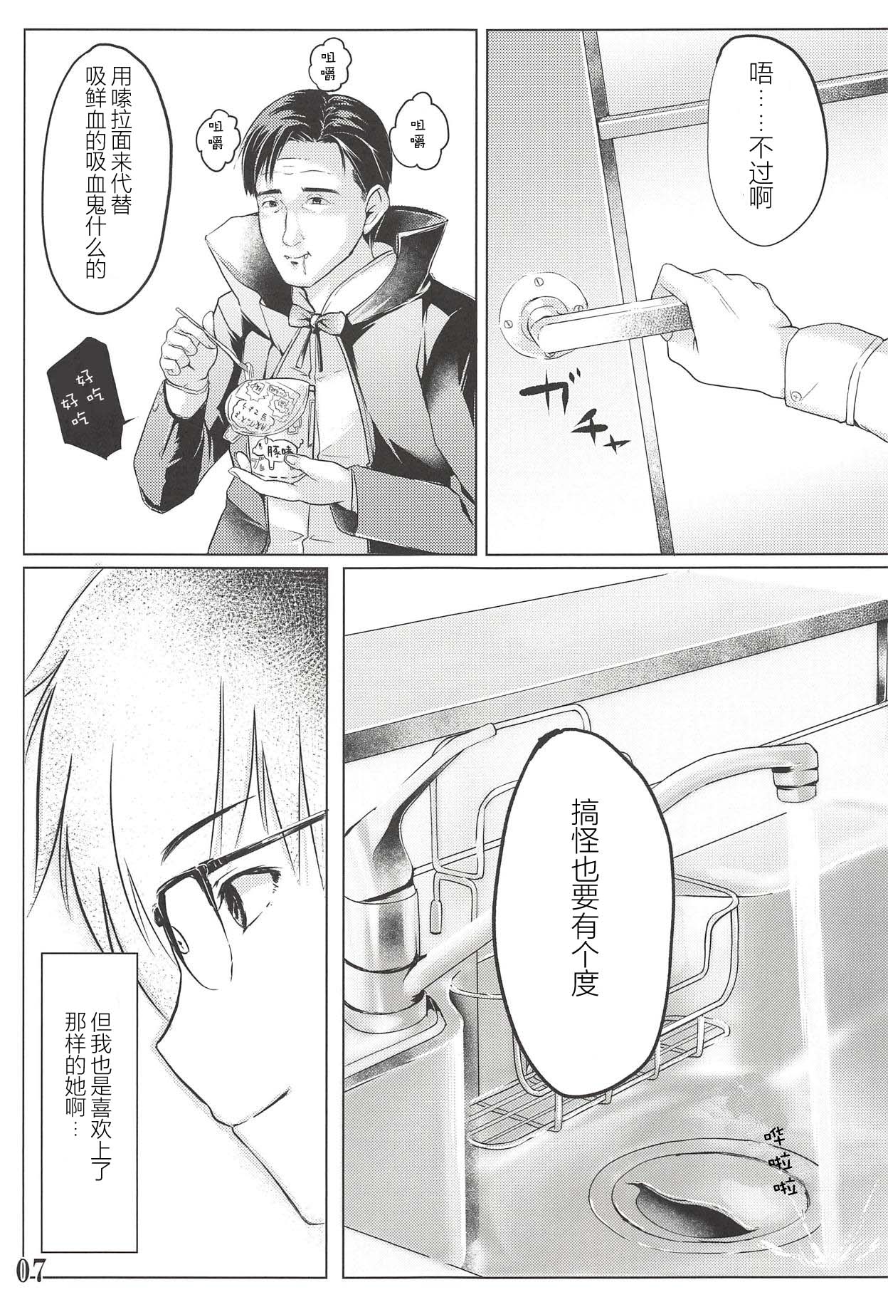 全集 8