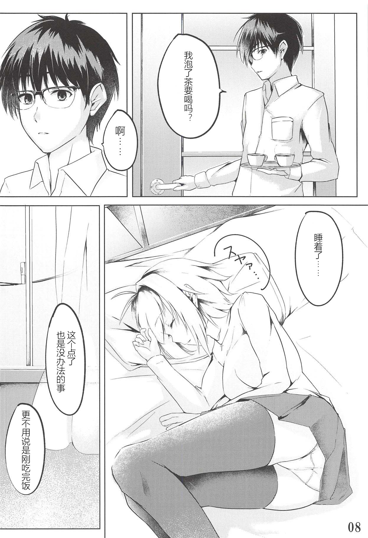 全集 9