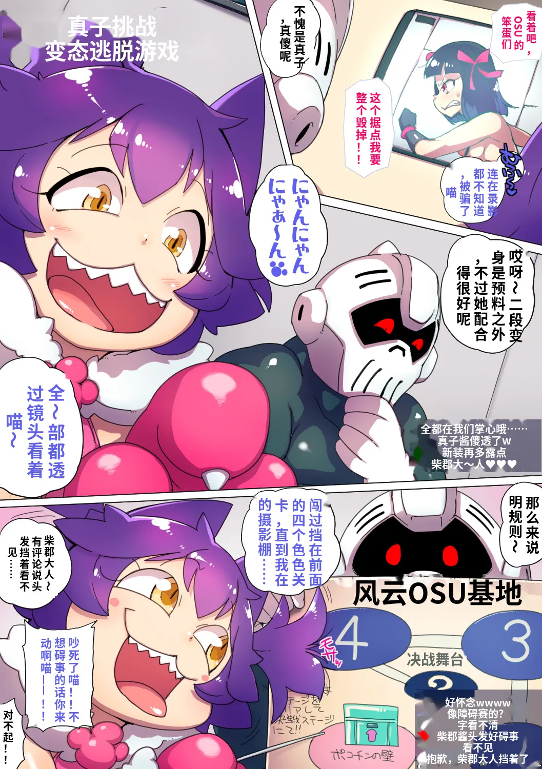全集 14