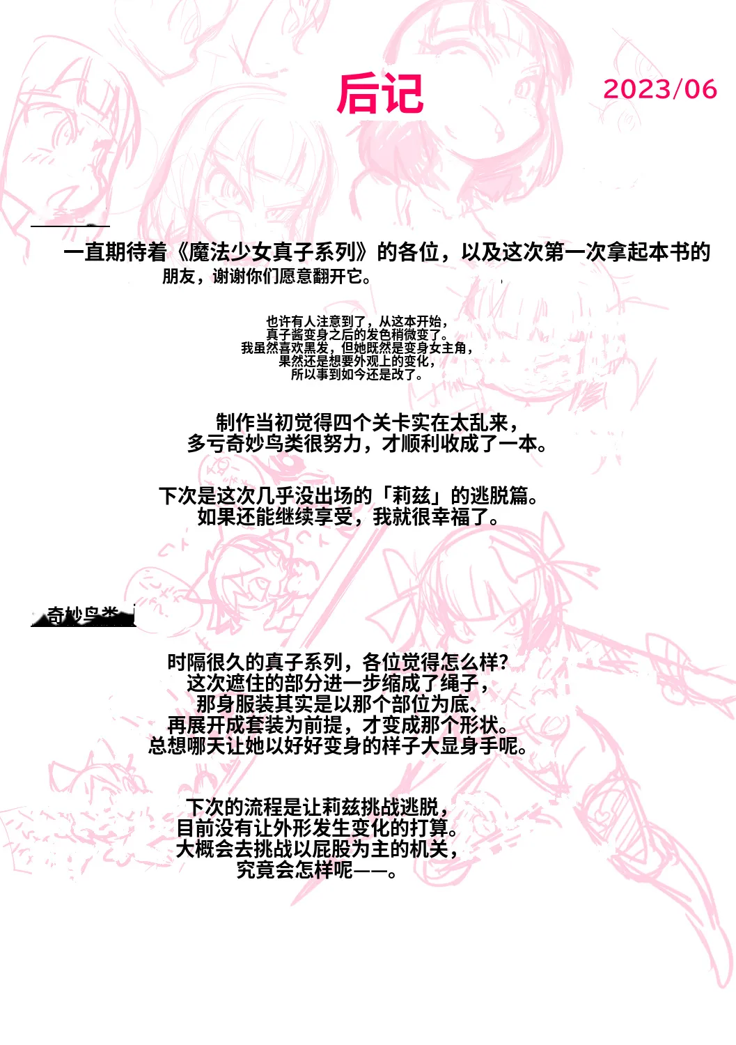 全集 59