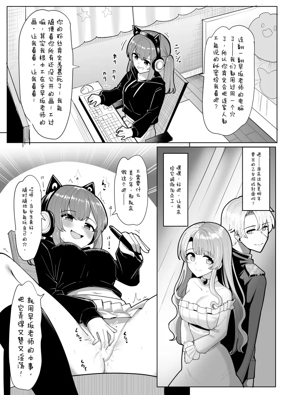 全集 6