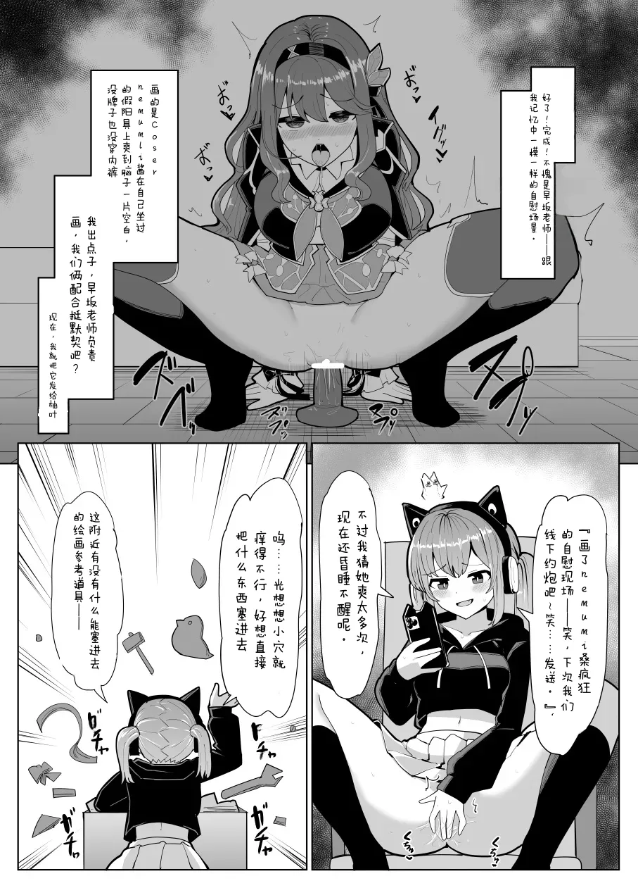 全集 8