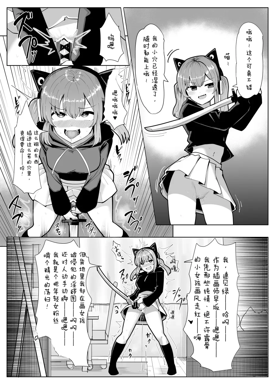 全集 9