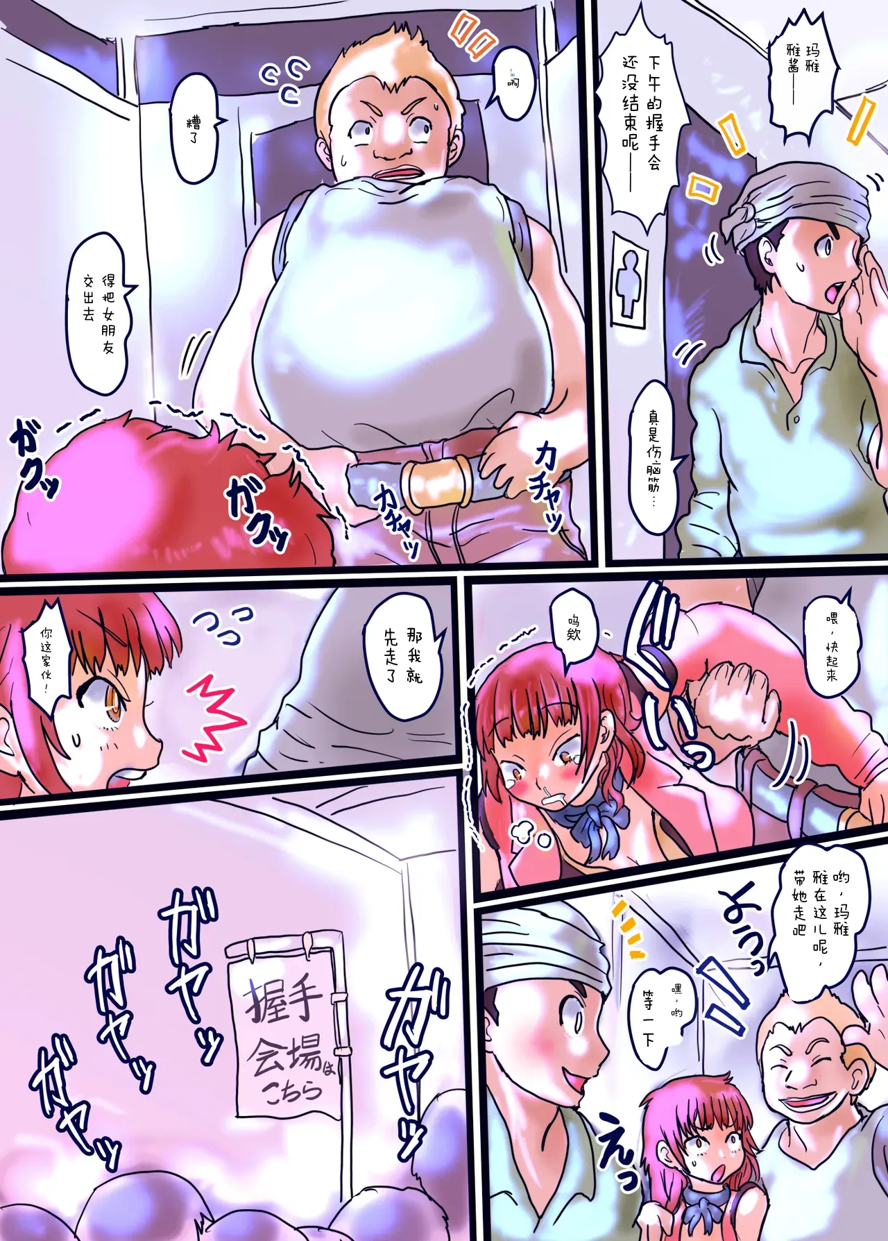 全集 17