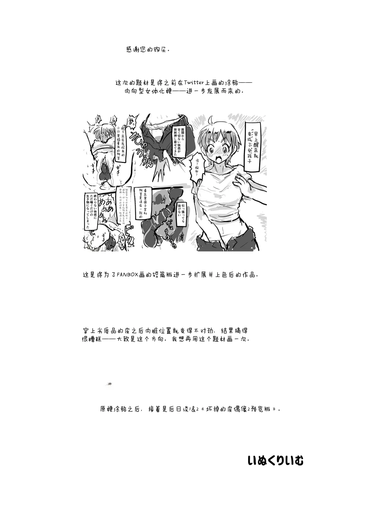 全集 19