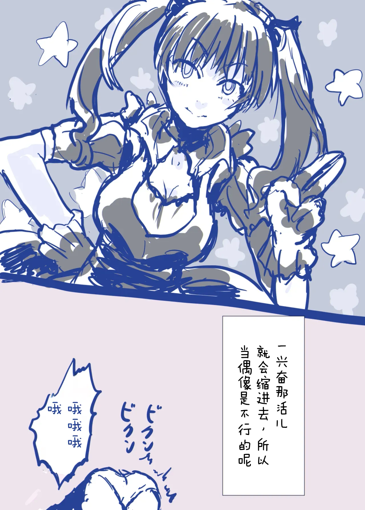 全集 22