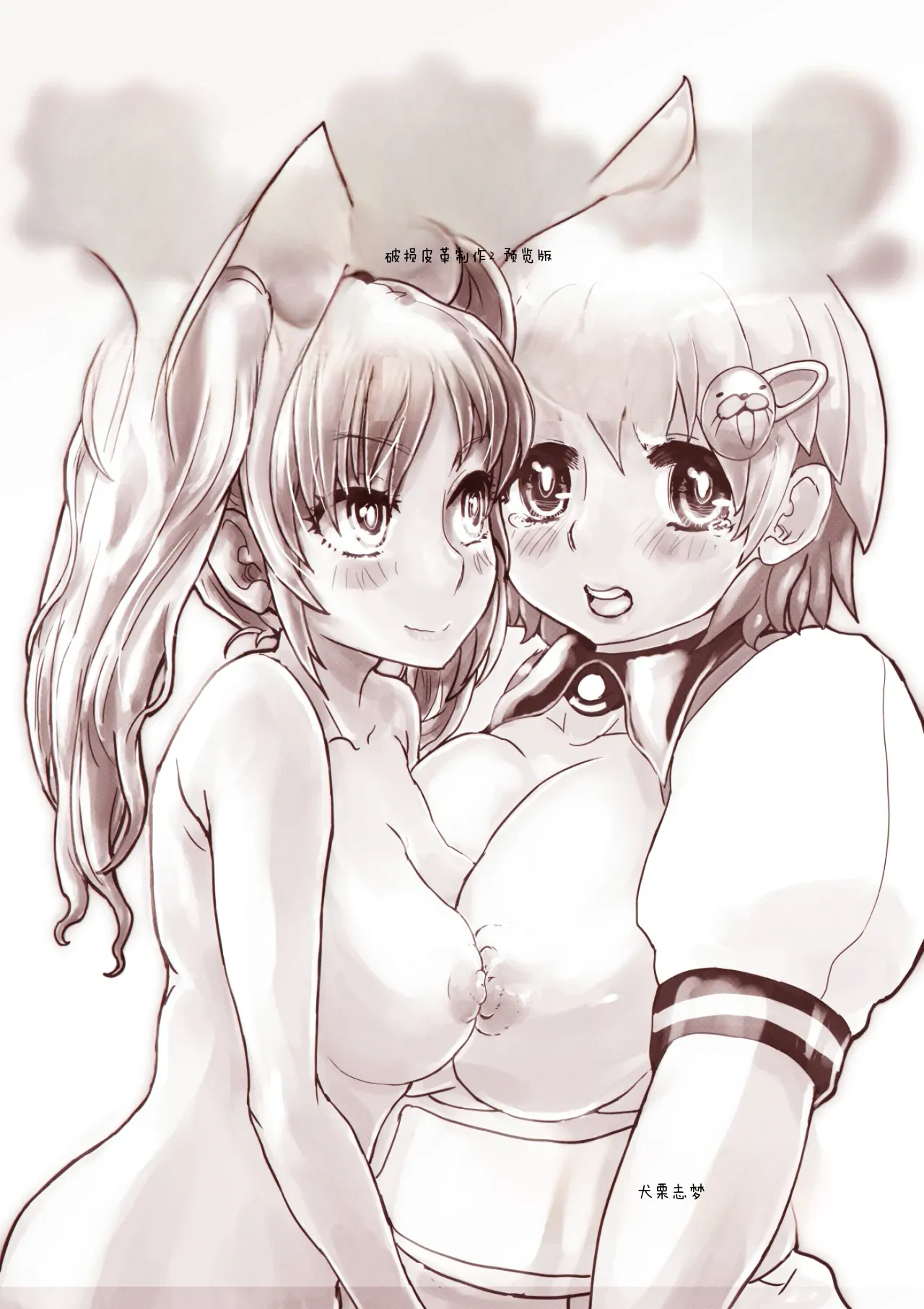 全集 24