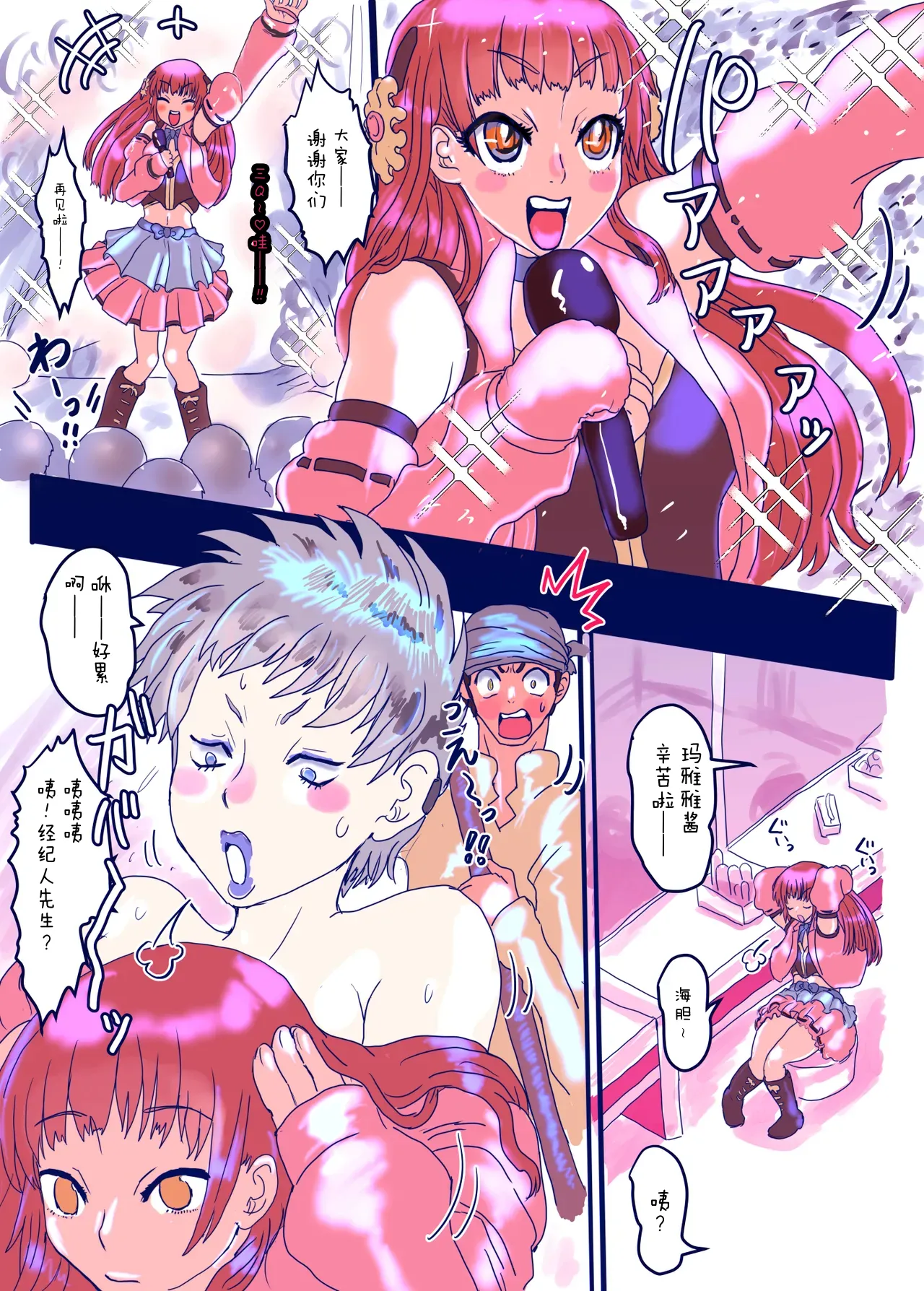 全集 4