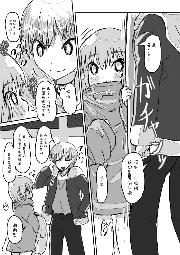 全集 12