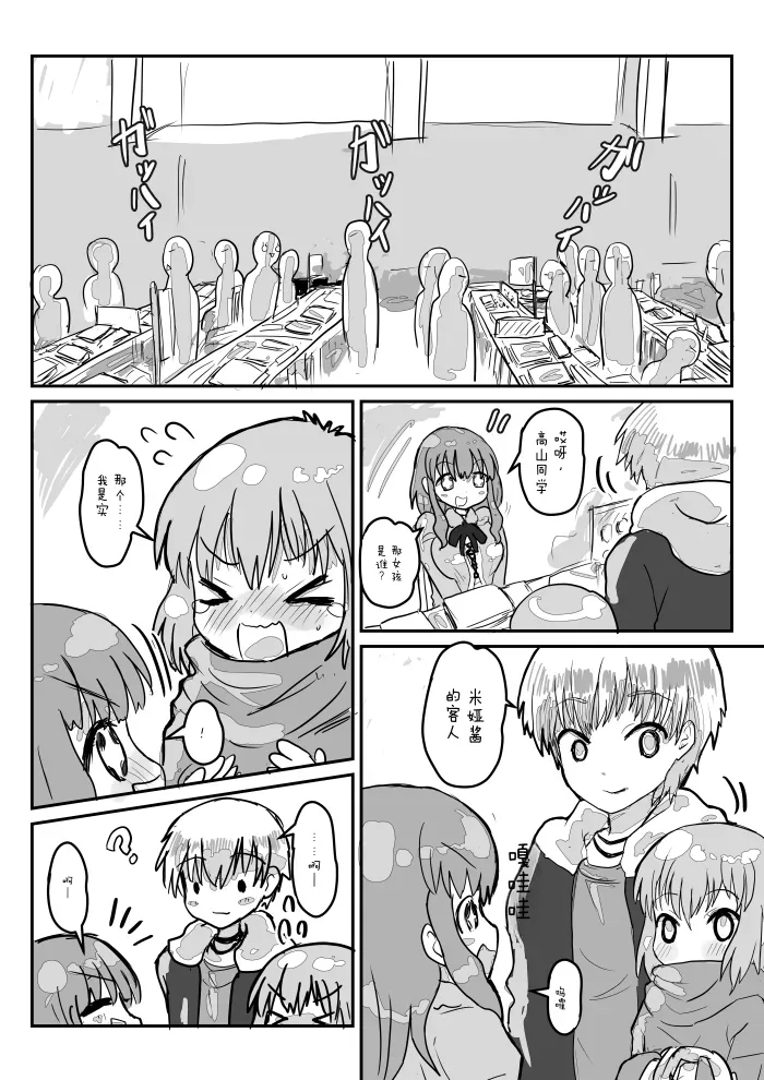 全集 13