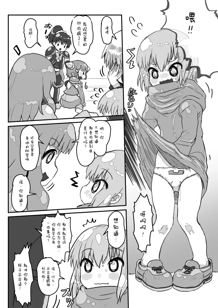 全集 14