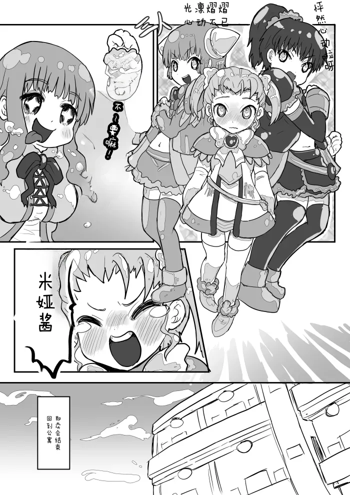 全集 15