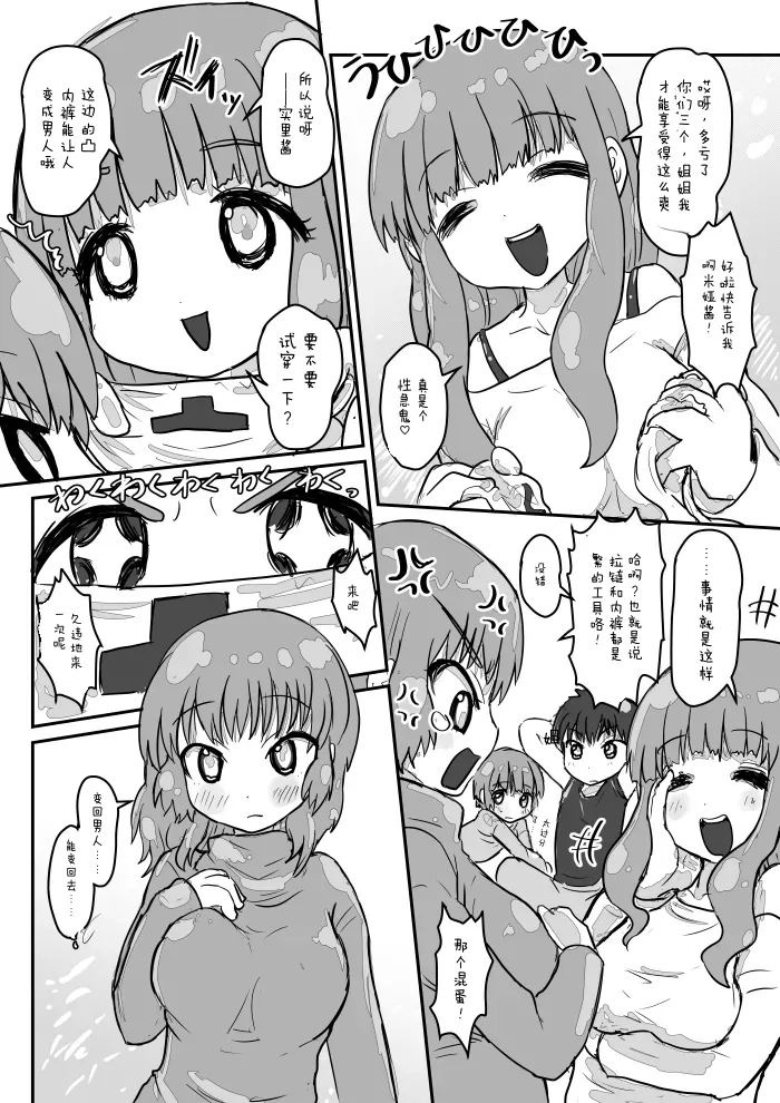全集 16