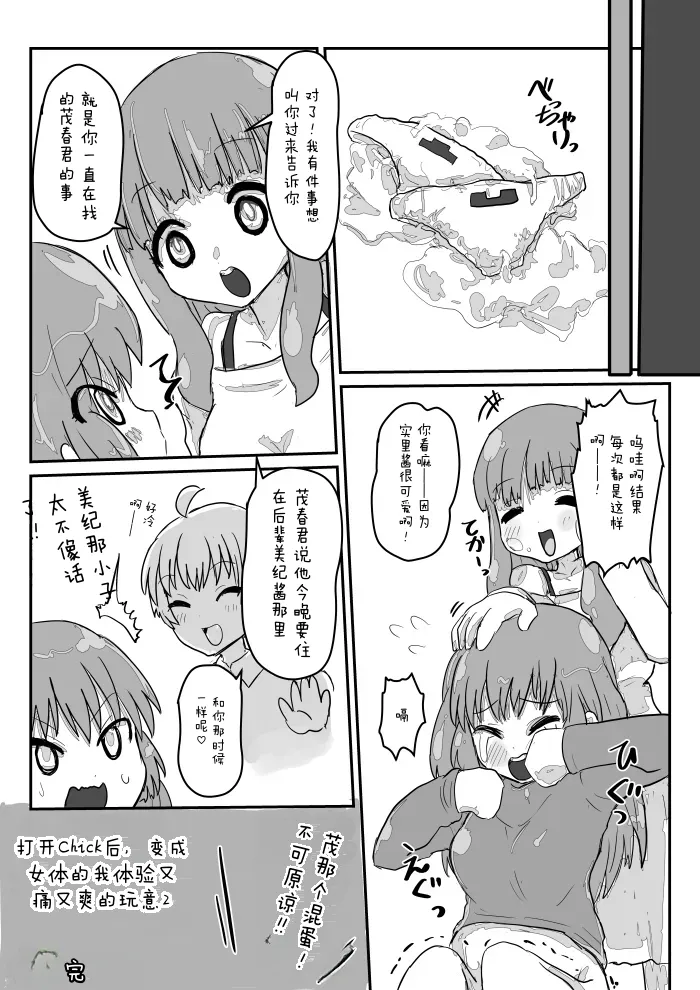 全集 27