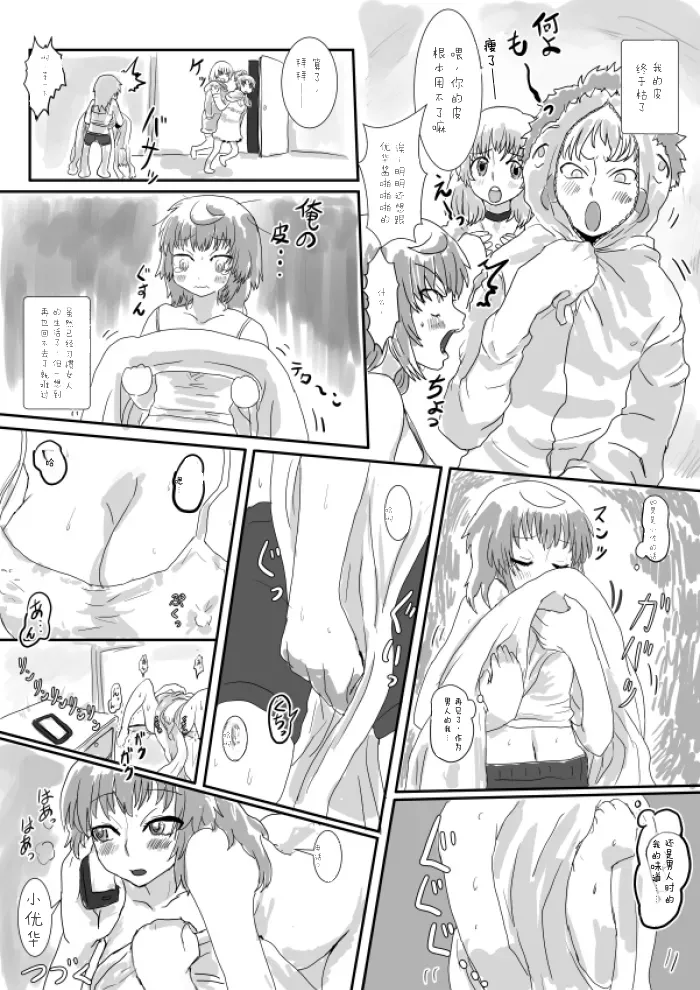 全集 5