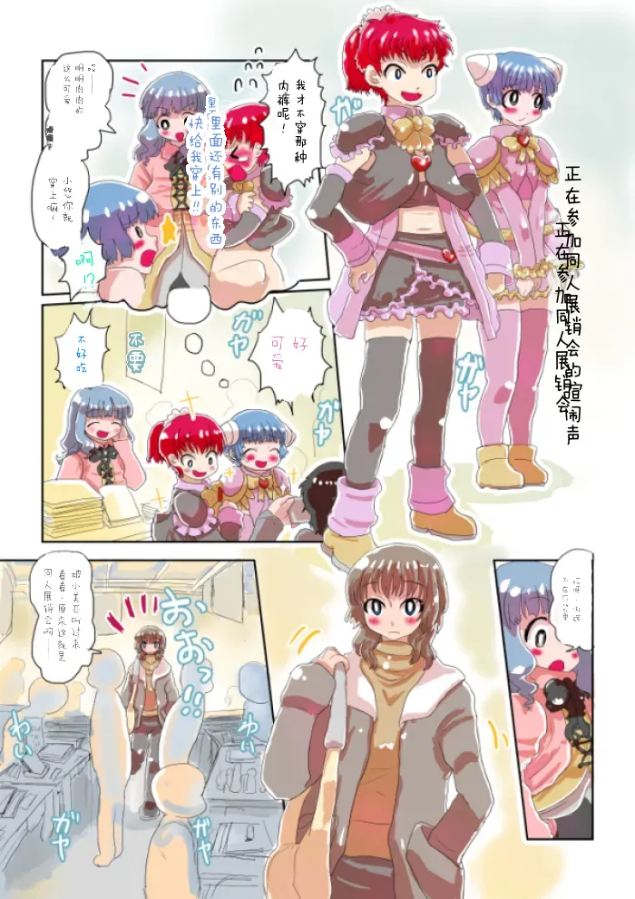 全集 6
