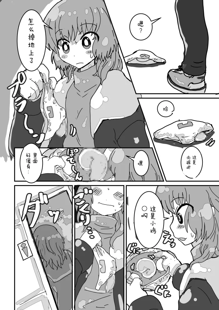 全集 7