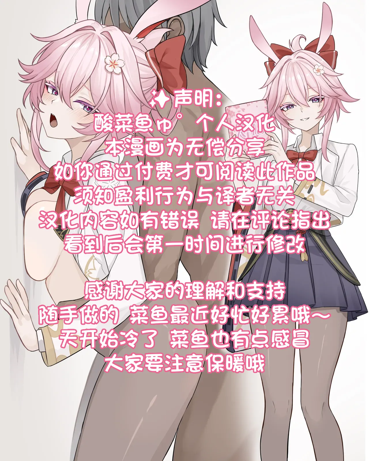 全集 7
