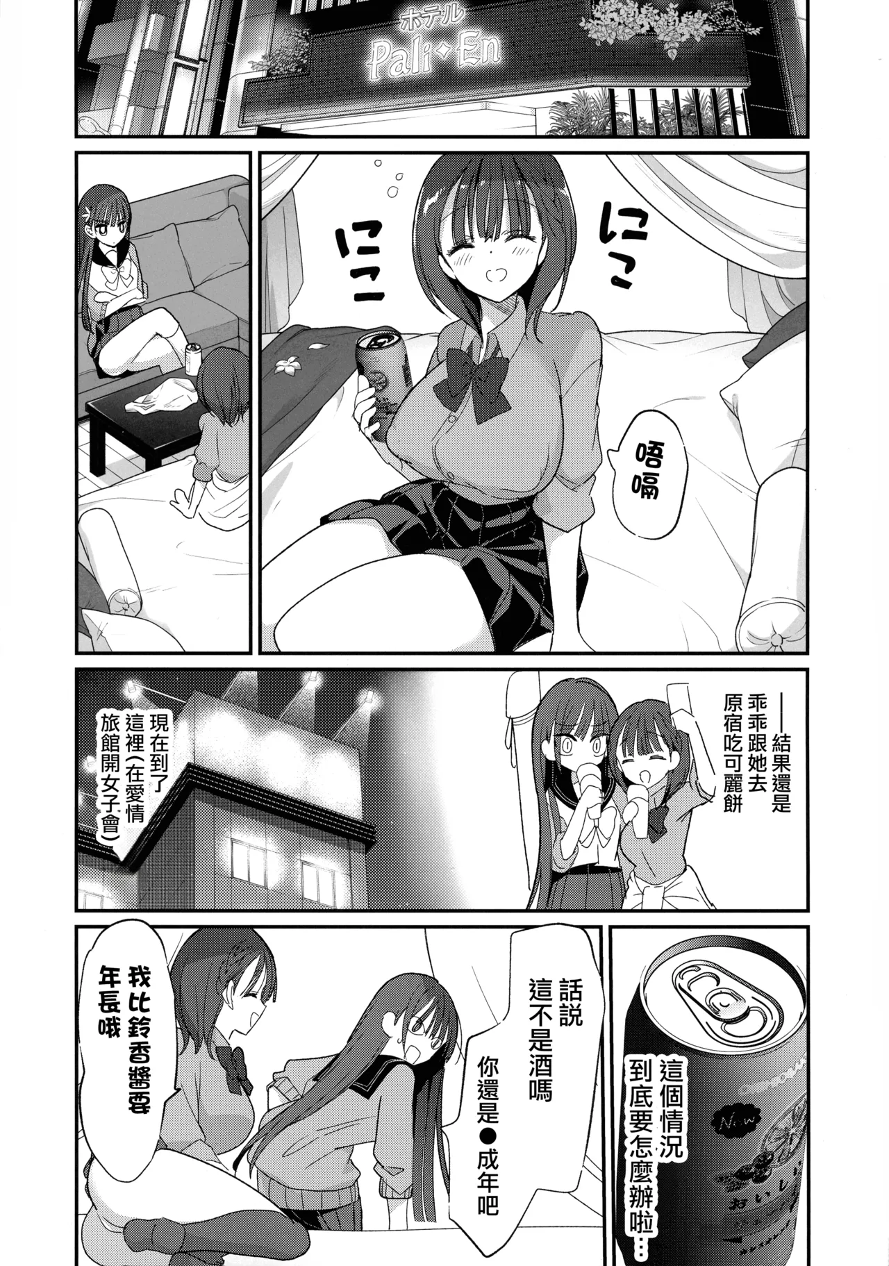全集 11
