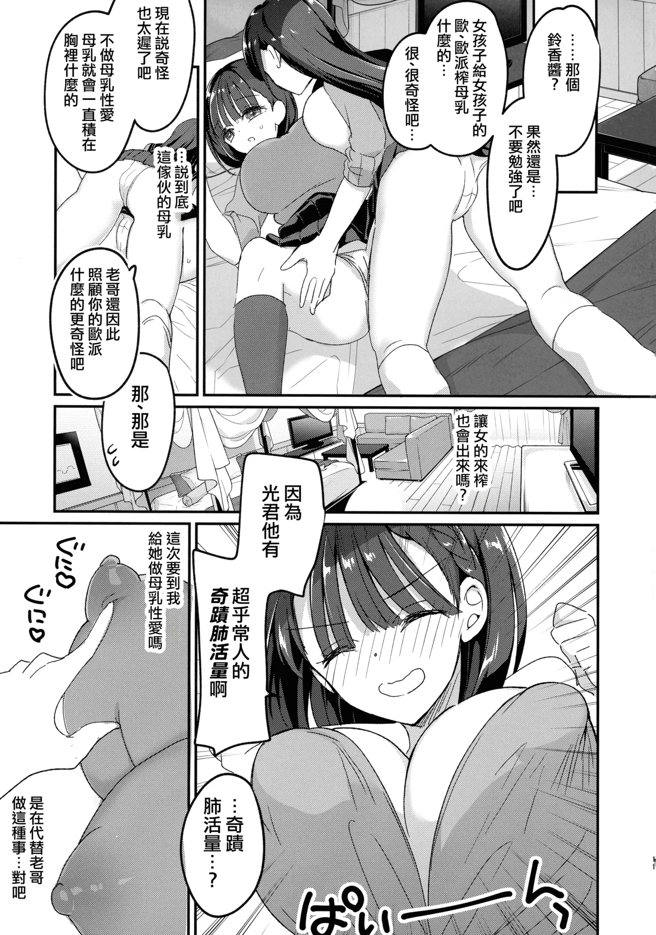 全集 12