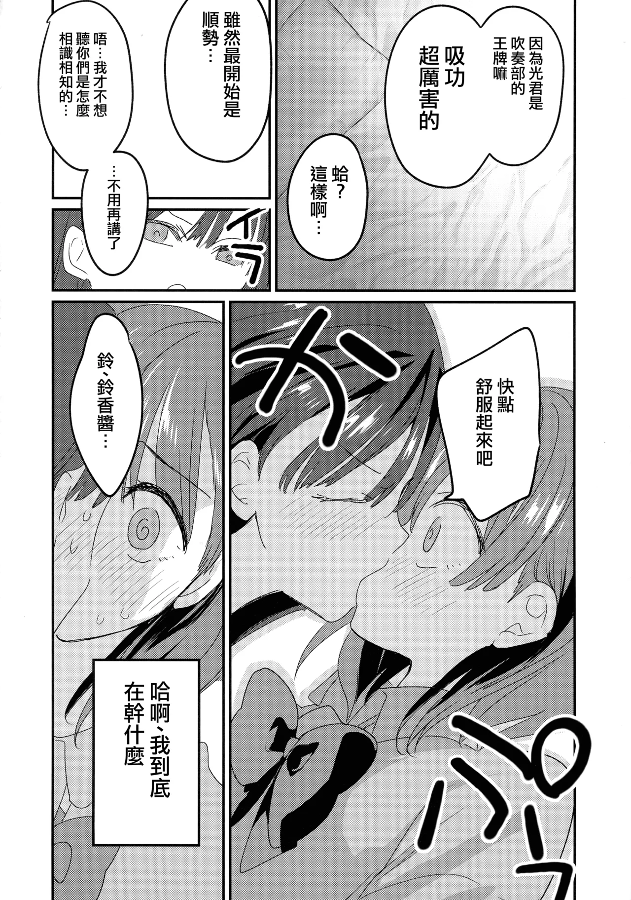 全集 13