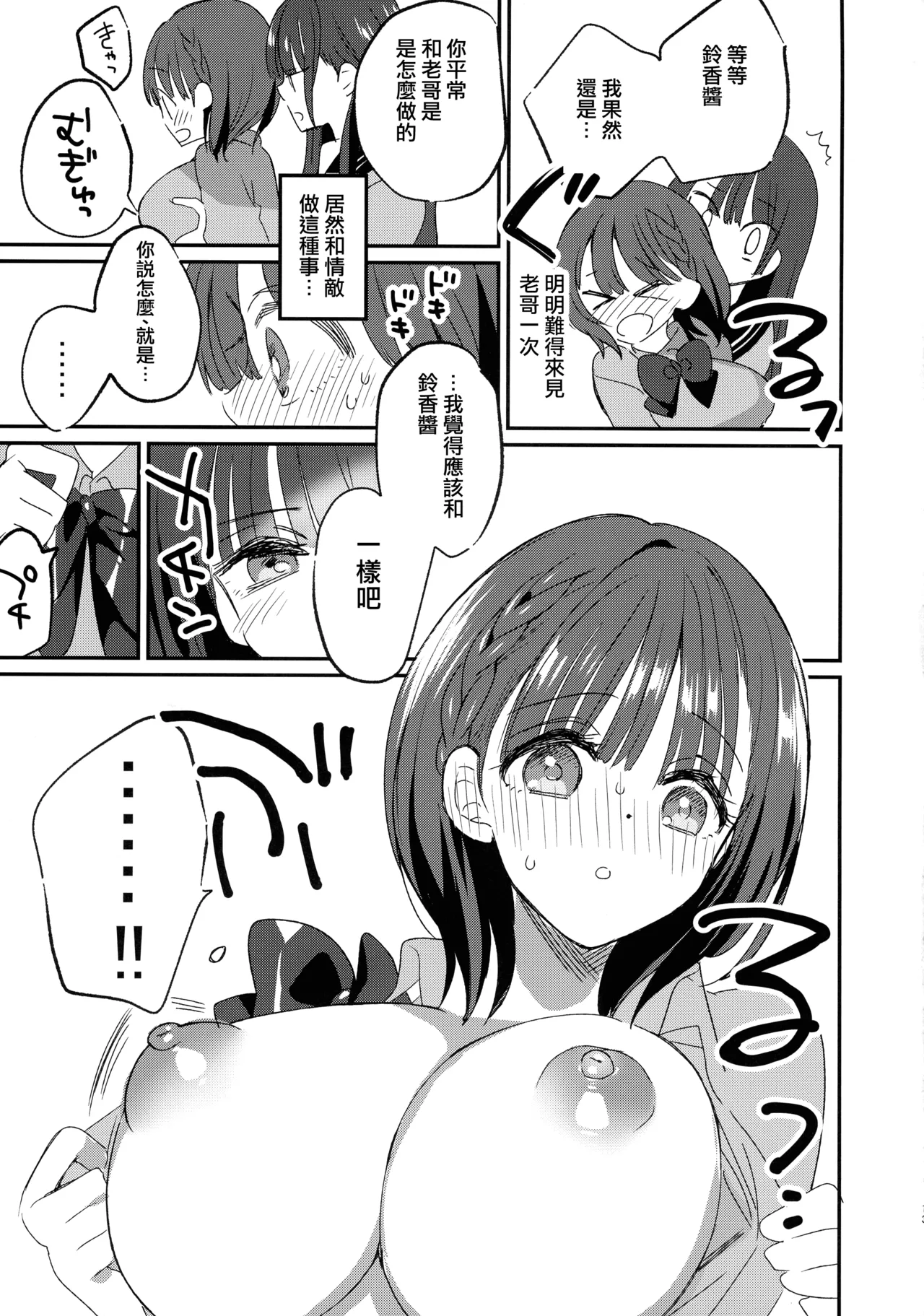 全集 14