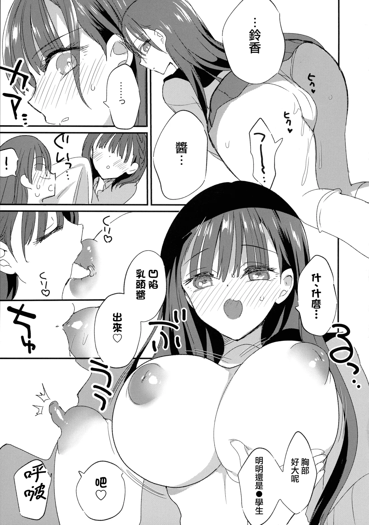 全集 18