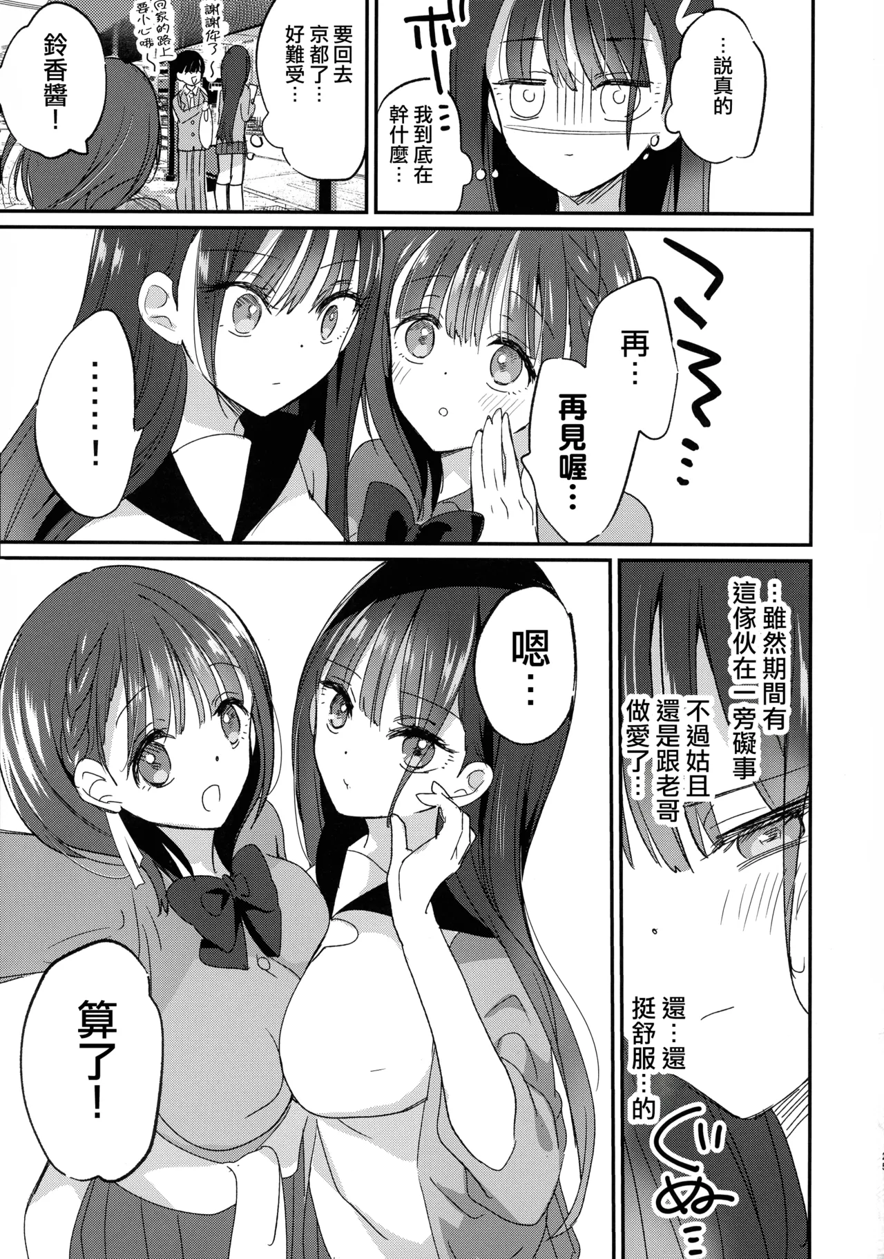 全集 26