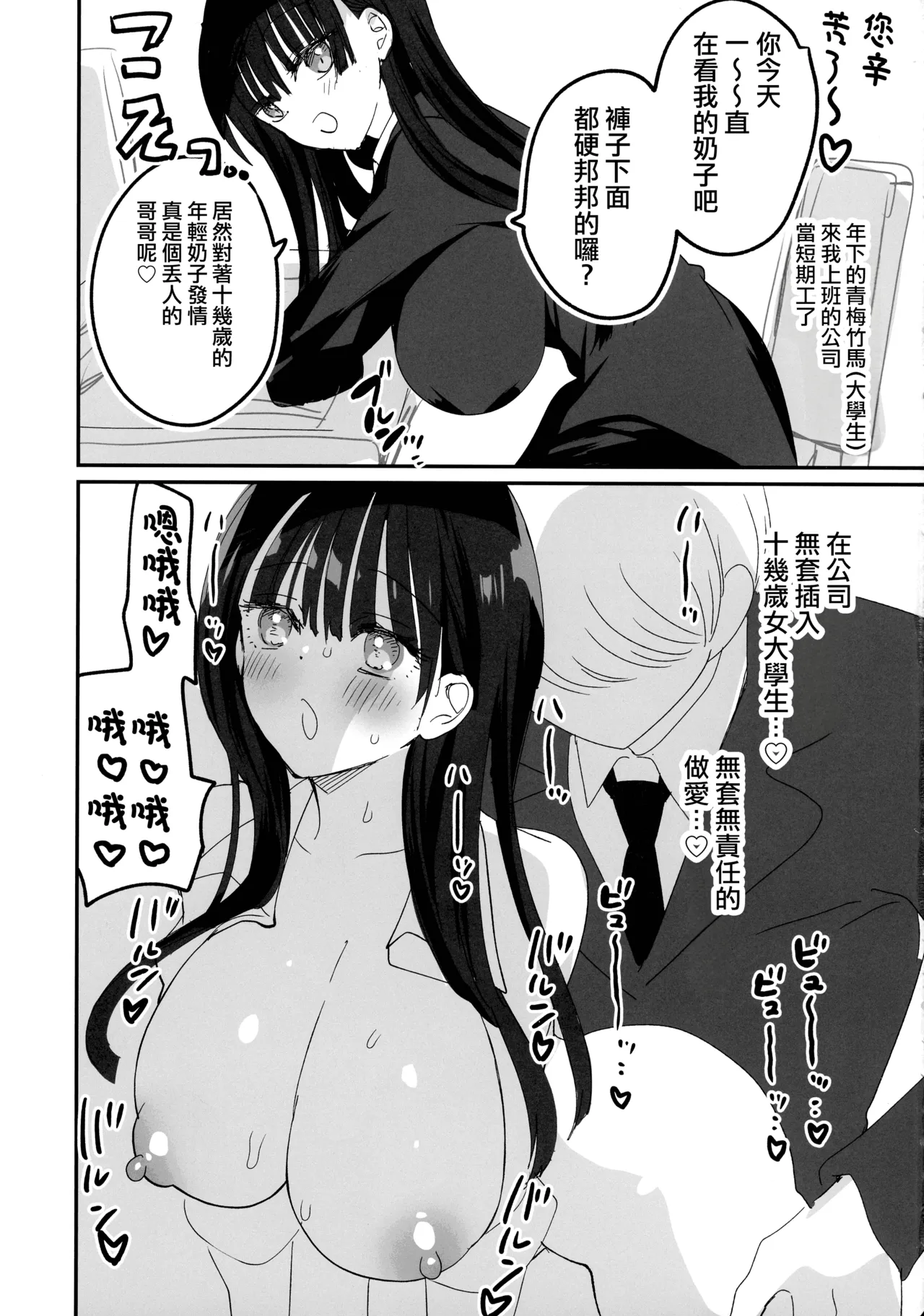 全集 28