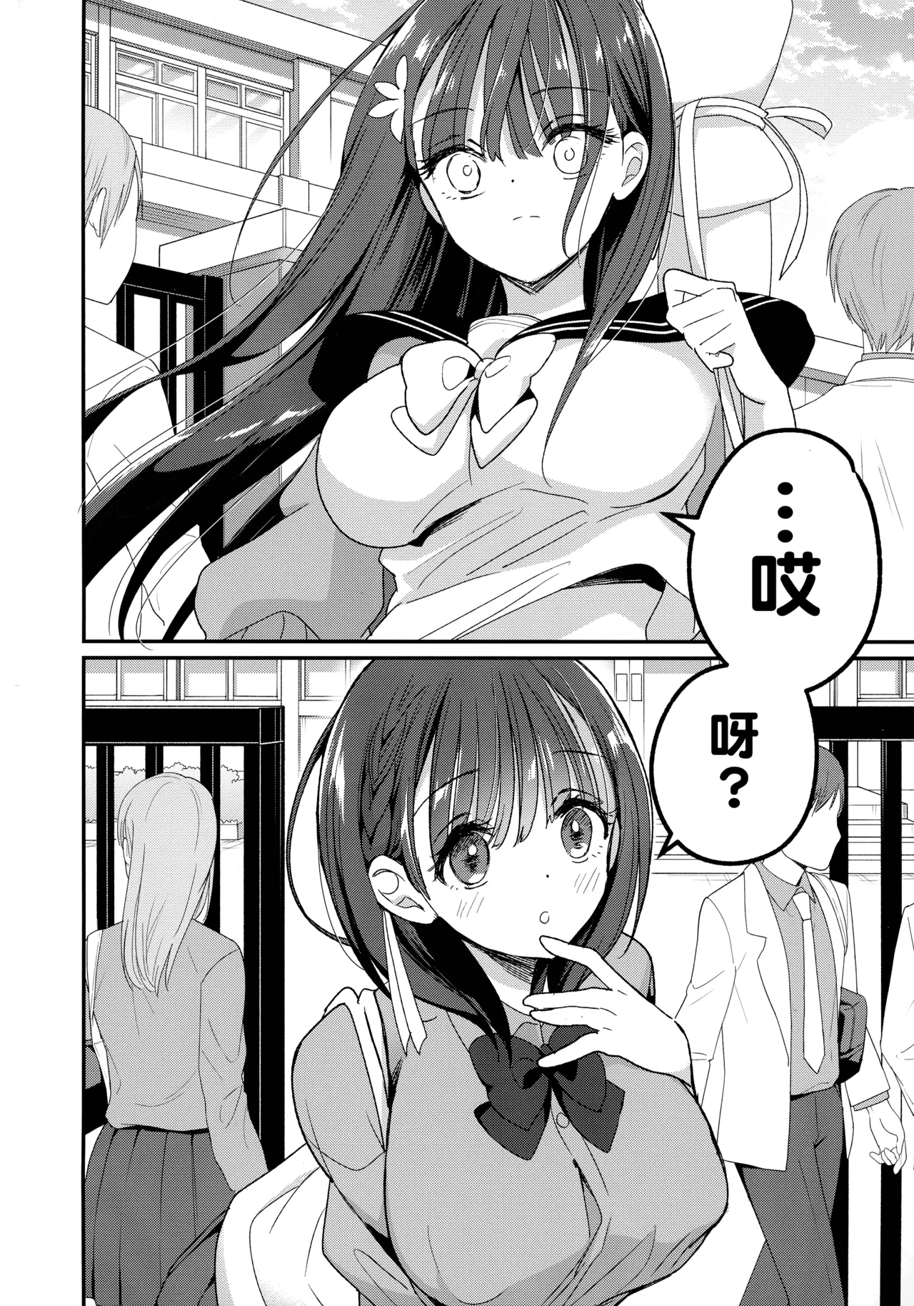 全集 5