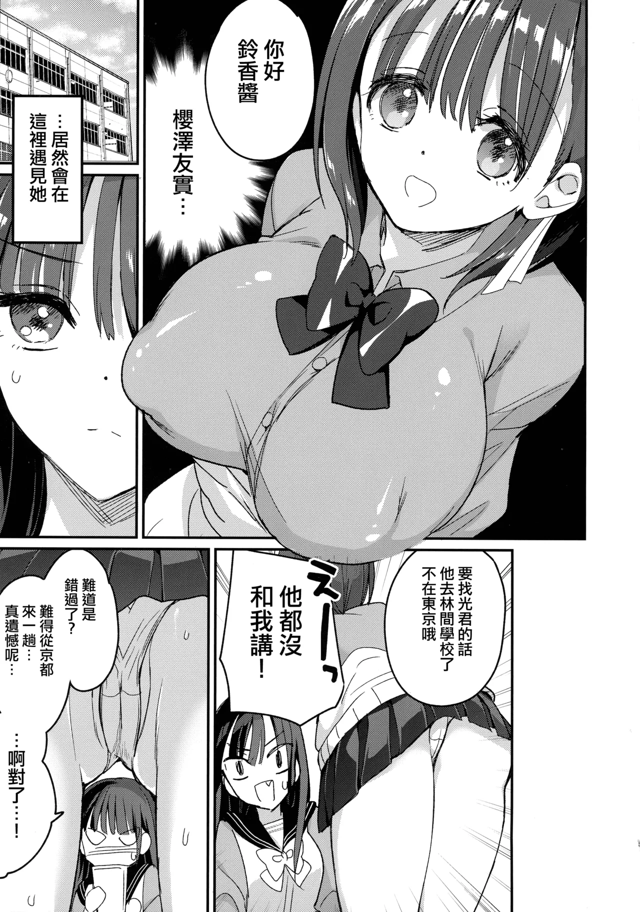 全集 6