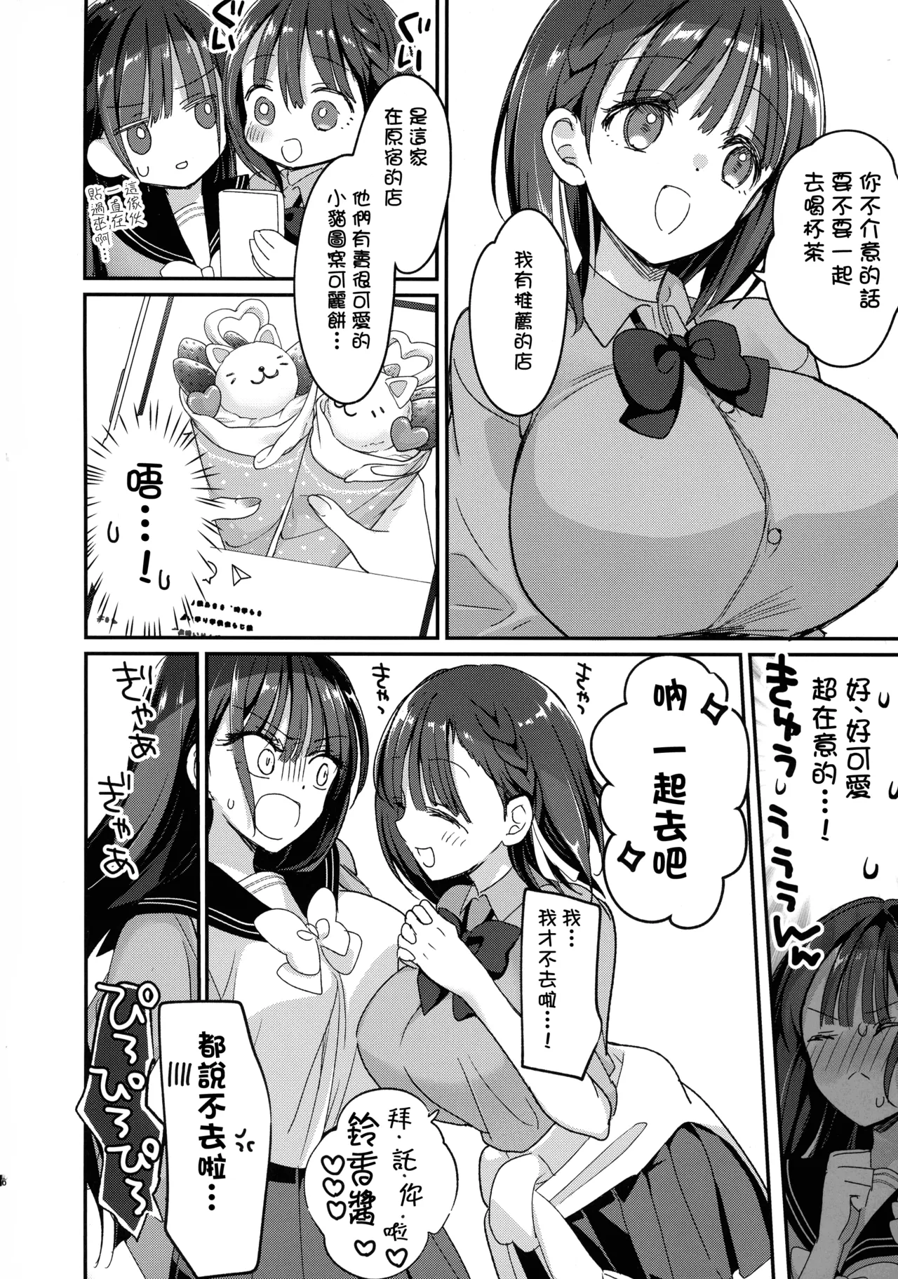 全集 7